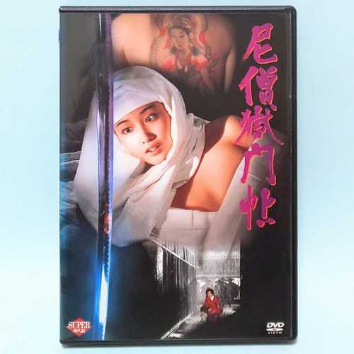 18禁看美女网站的相关介绍