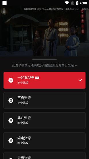 艾玛影院的相关介绍