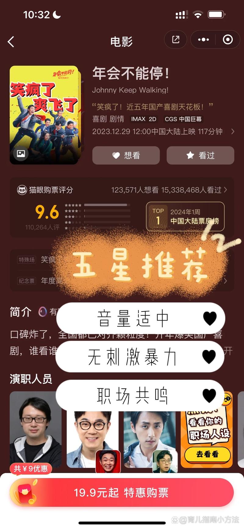 色密av的相关介绍