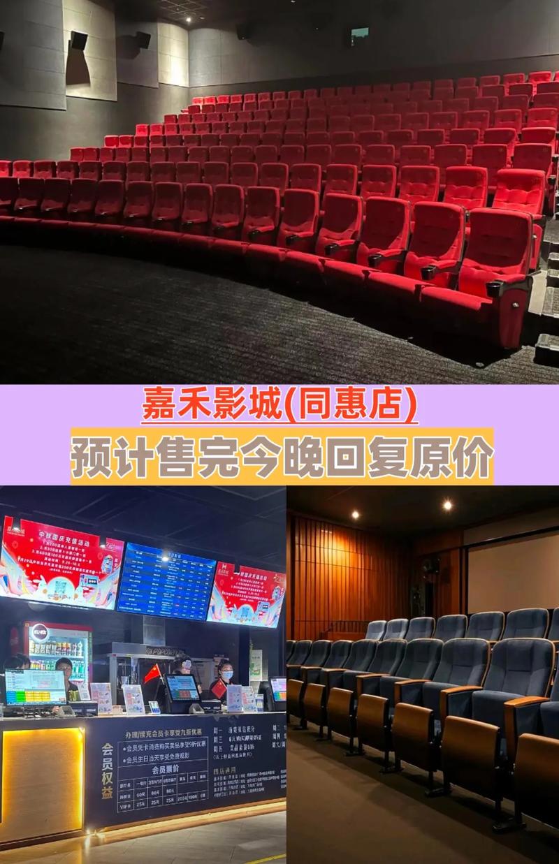 eeusseeuss影院手机的相关介绍