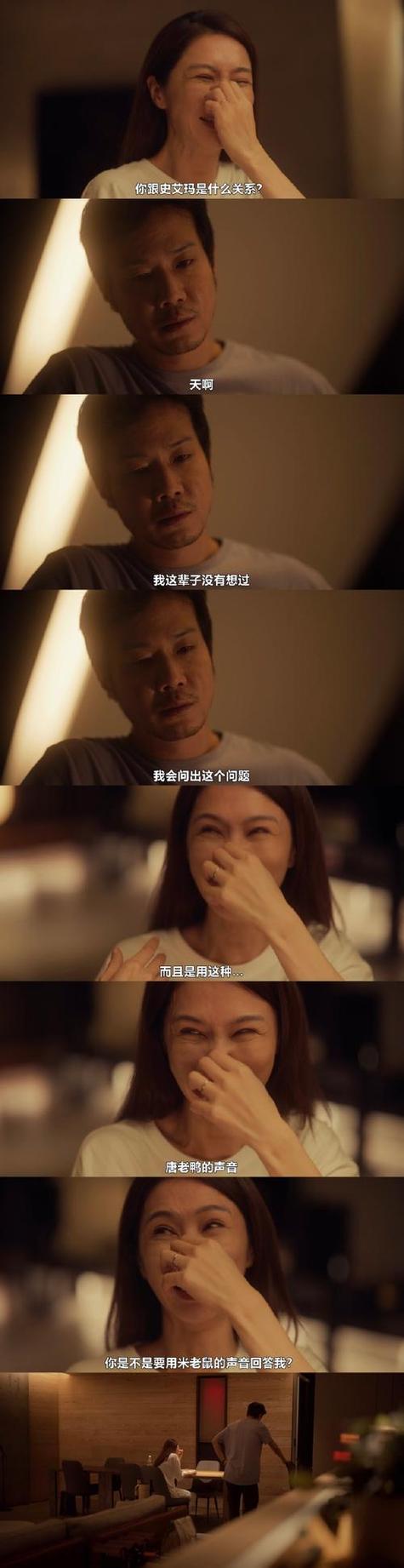 和老师啪啪啪的故事的相关介绍