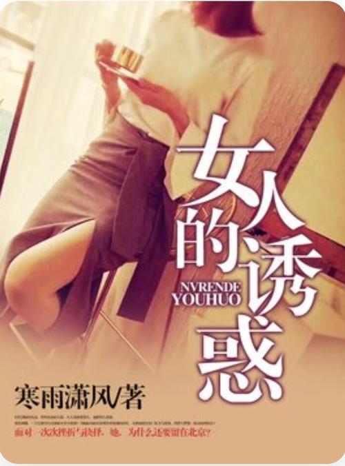 亚洲少妇网址的相关介绍