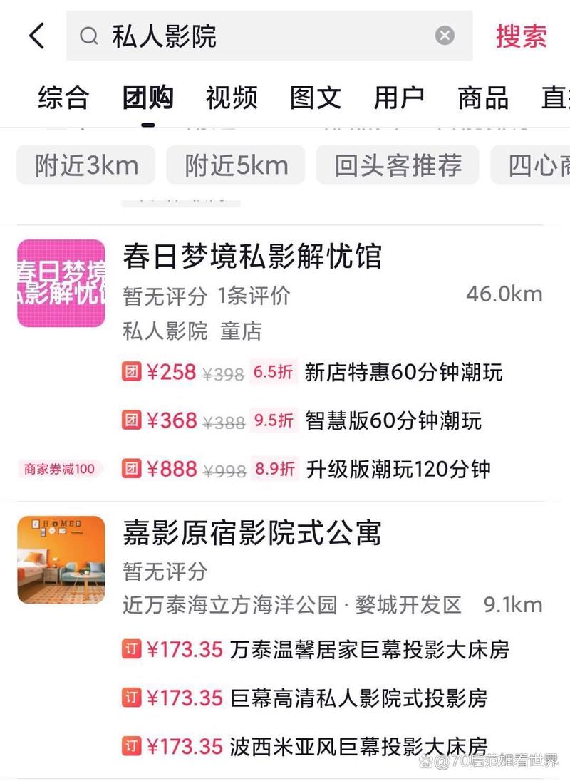 天堂亚洲男人的相关介绍