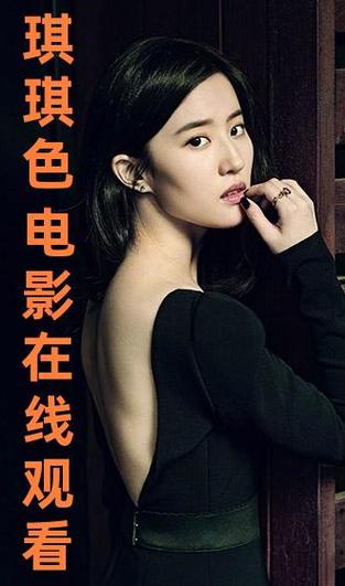 086中国影院的相关介绍