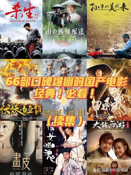 永恒影院的相关介绍