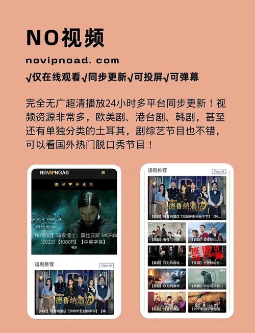 大地影院免费观看大全的相关介绍