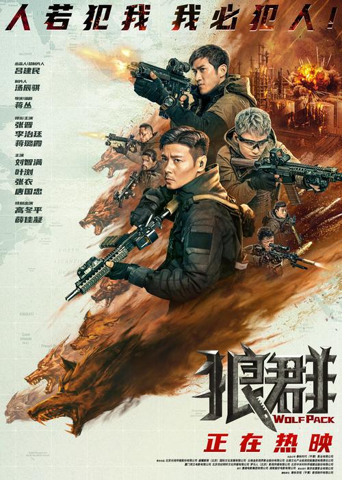 性影院的相关介绍