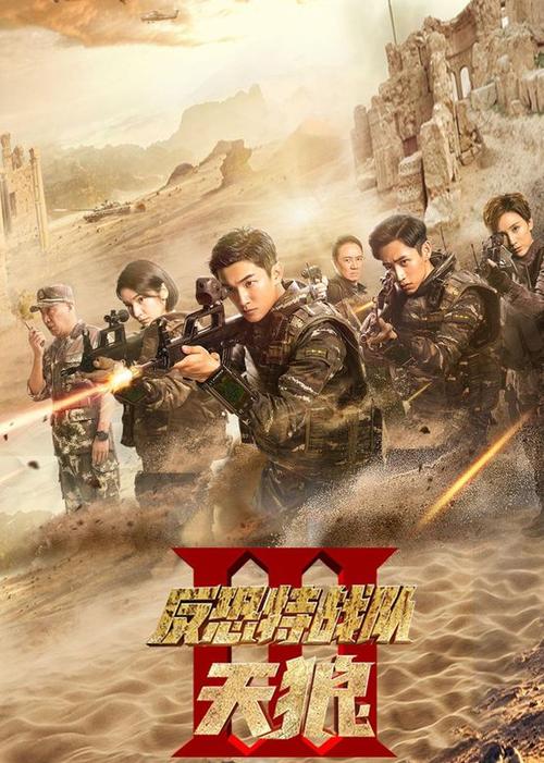 人妻啪啪三区的相关介绍
