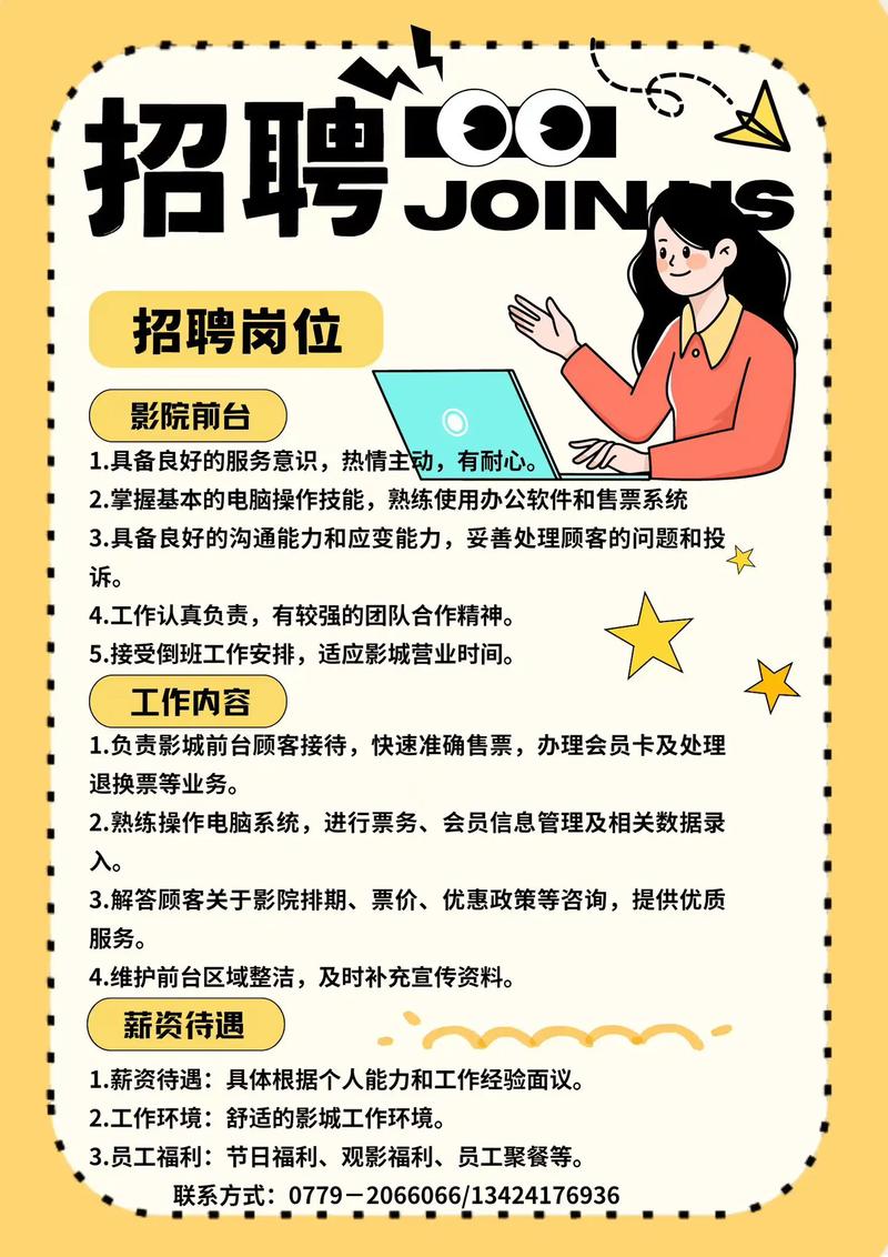皇朝影院的相关介绍