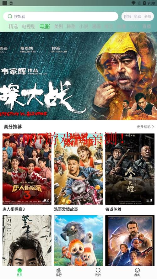 女人18色的相关介绍
