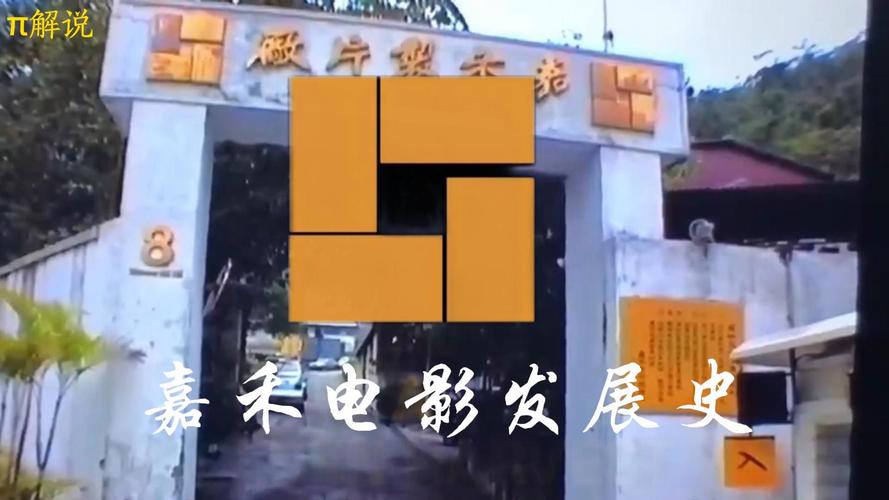 电影院最新电影的相关介绍