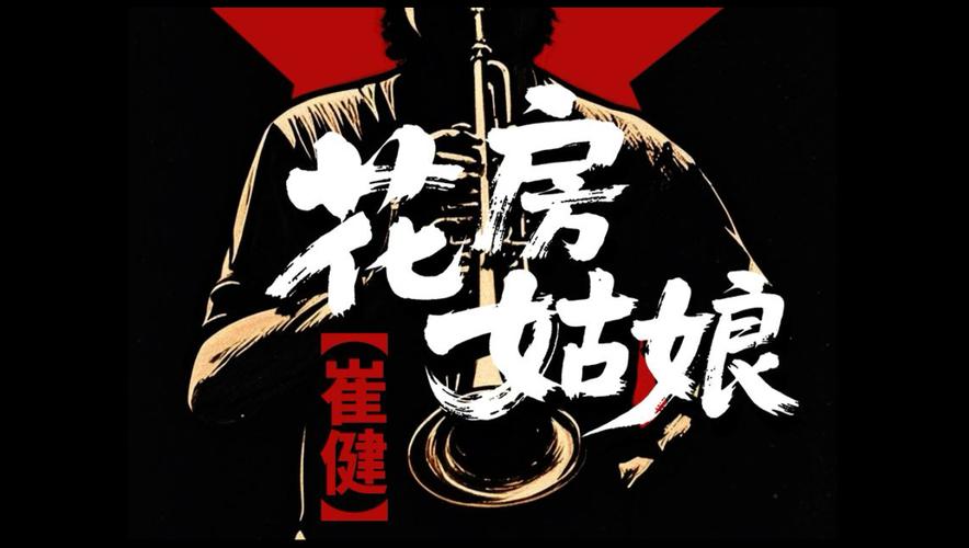 18岁美女黄色片的相关介绍