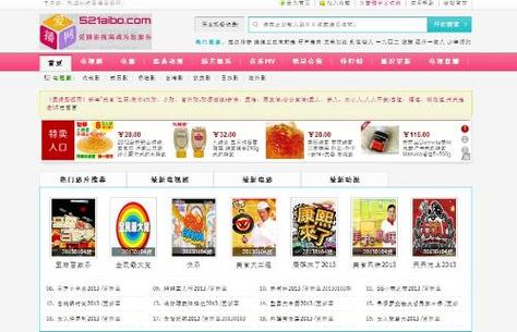 6080新视觉影院官方网站的相关介绍