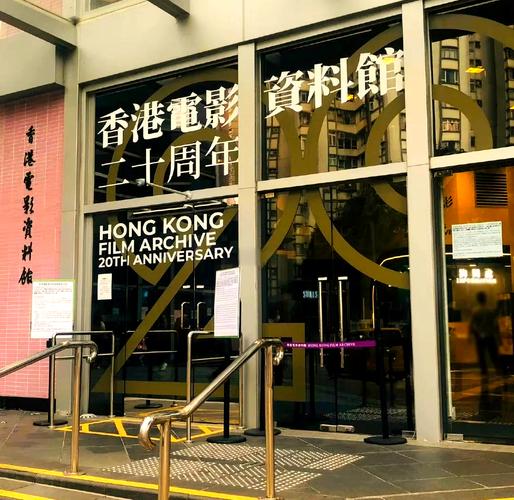 老湿电影院体检区的相关介绍