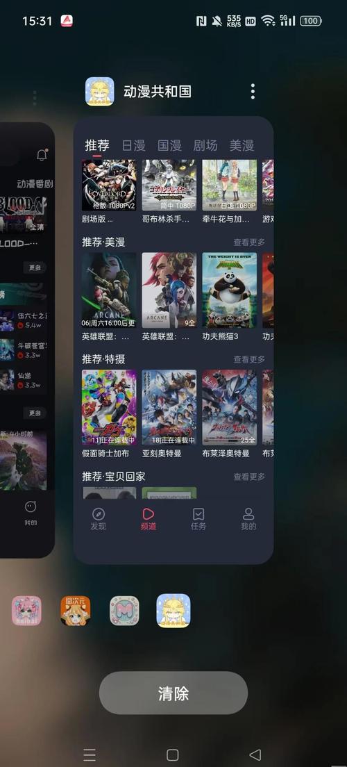 18在线禁的相关介绍