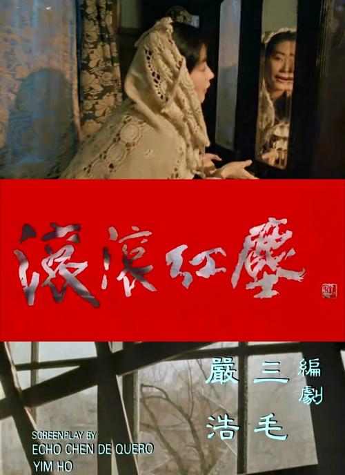 嘉禾橙天影院的相关介绍
