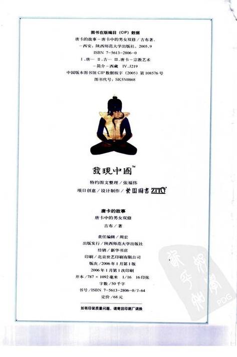 禁止18网站免费的相关介绍