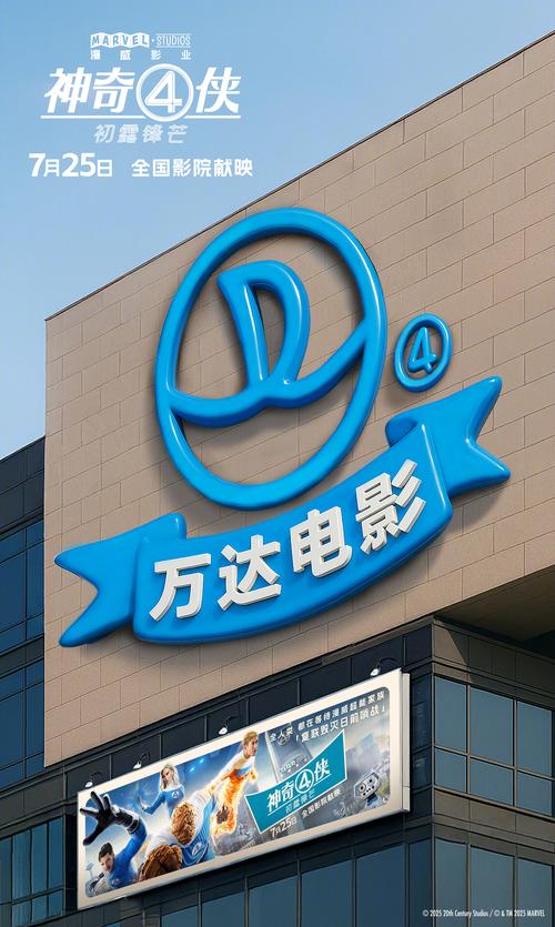 诸城电影院的相关介绍