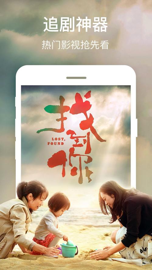 视色影院的相关介绍