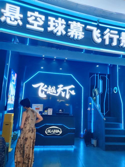 神马影院达达兔影院的相关介绍