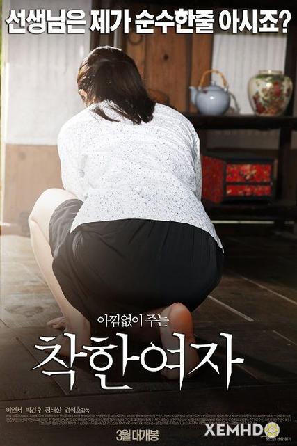 人妻少妇好爽在线的相关介绍