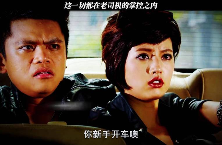 深夜私人家庭影院的相关介绍
