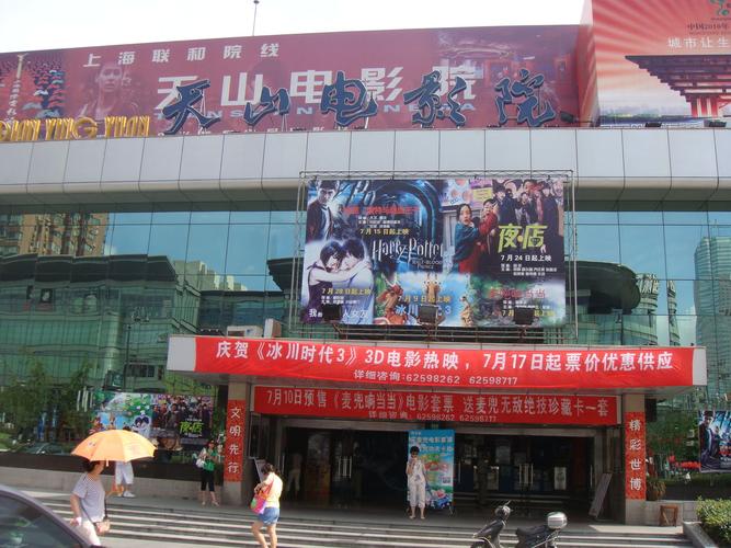 撸一撸影院的相关介绍