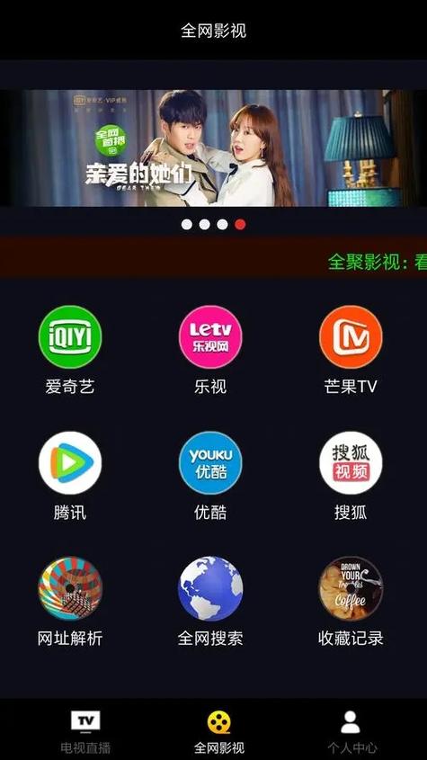 成人电影影院的相关介绍