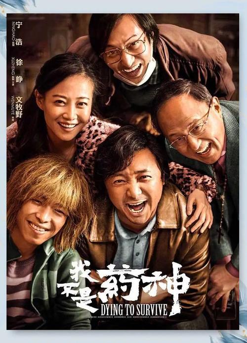 激情影院的相关介绍