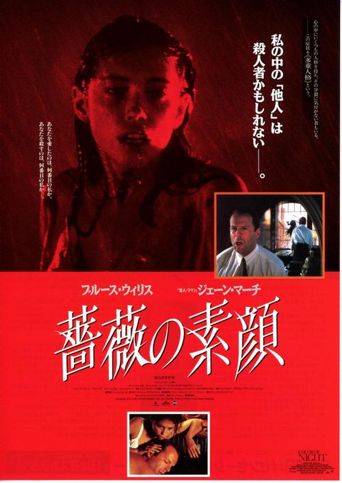 人妻裸体按摩电影的相关介绍