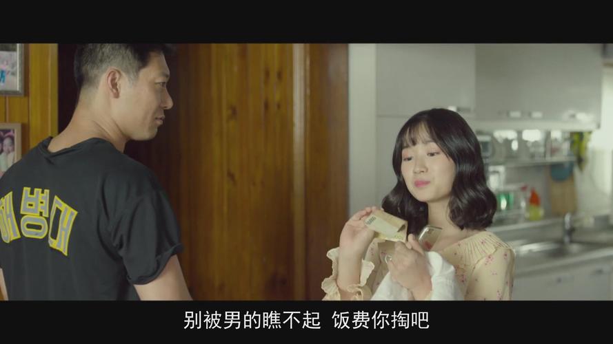 美女老师让我爽了的相关介绍