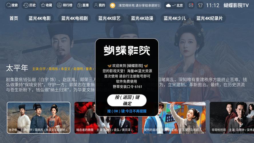 八妻子8影院秋霞网的相关介绍