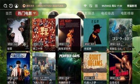 香蕉噜噜噜噜私人影院的相关介绍