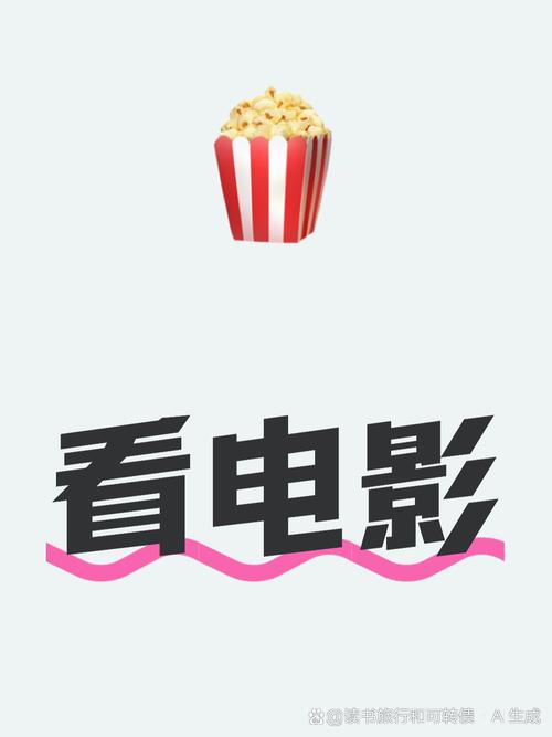 四虎影院的相关介绍
