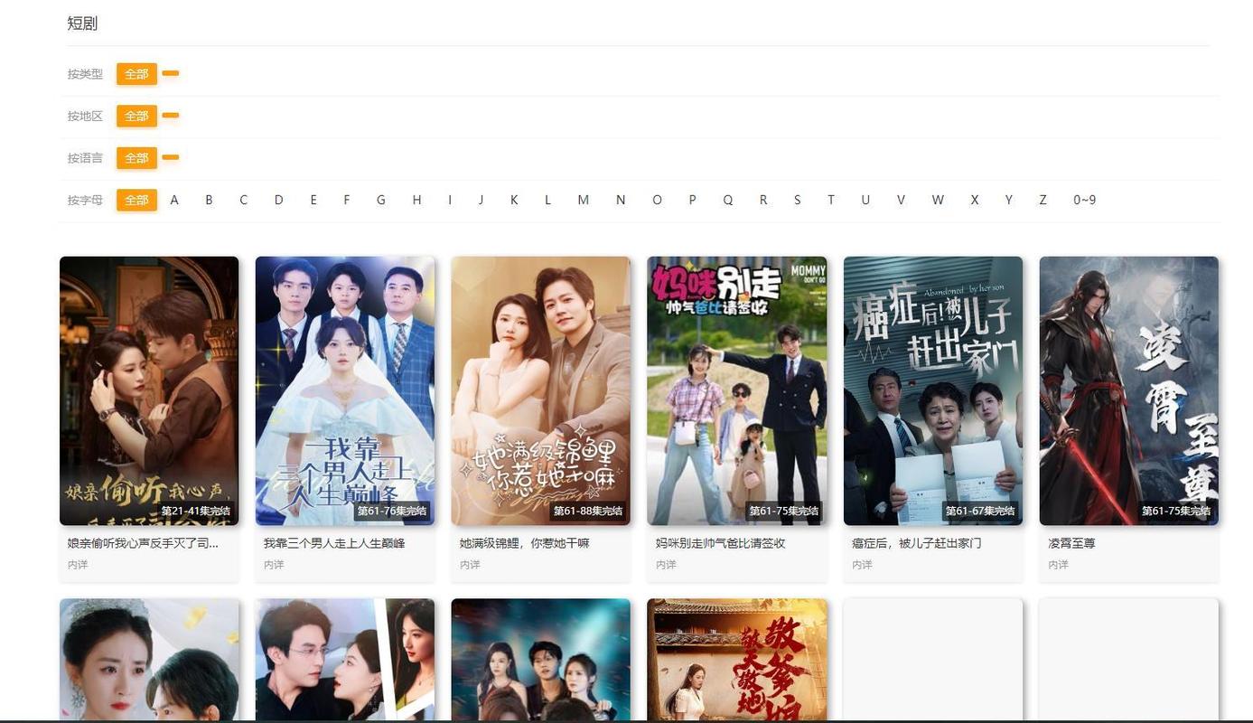 av中文字幕少妇人妻的相关介绍