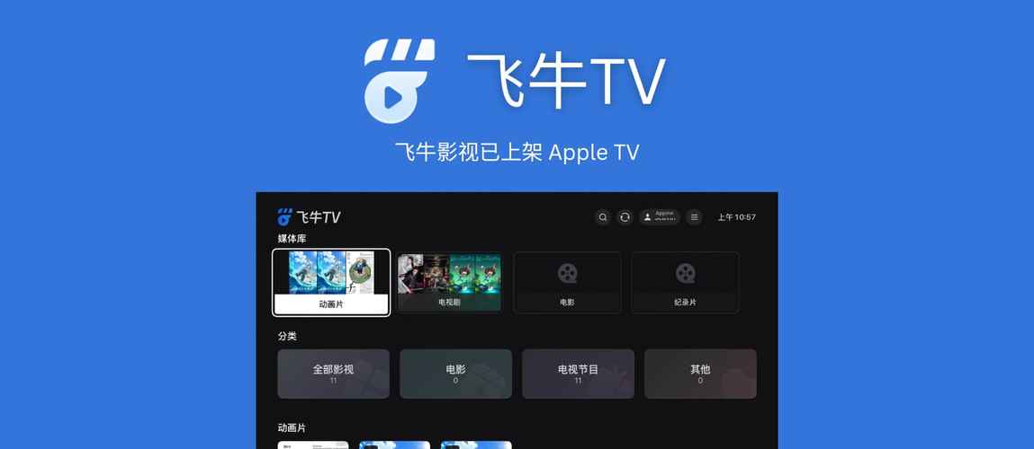 余生请多指教星辰影院的相关介绍