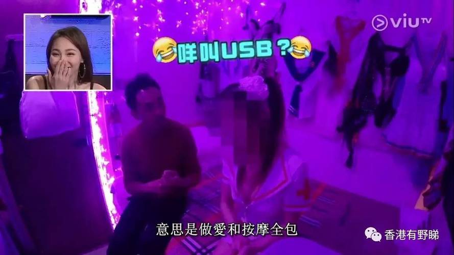 野草影院的相关介绍