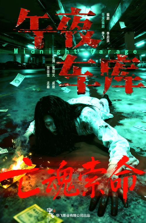 人妻啪啪在线观看的相关介绍