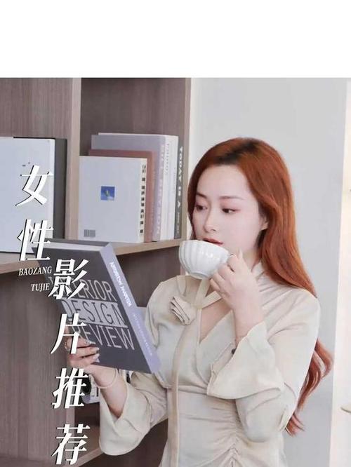 国产狂插美女的相关介绍