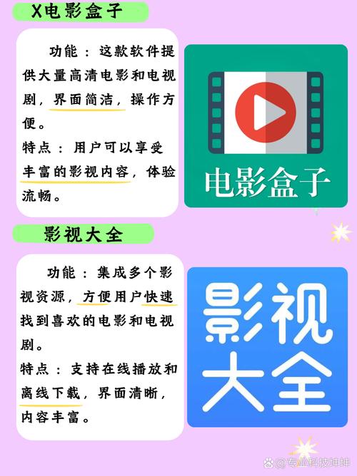 久章草在线影院免费视频的相关介绍