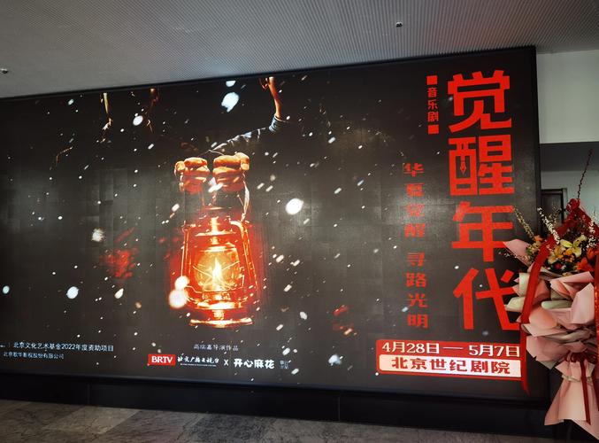 奇特电影院的相关介绍