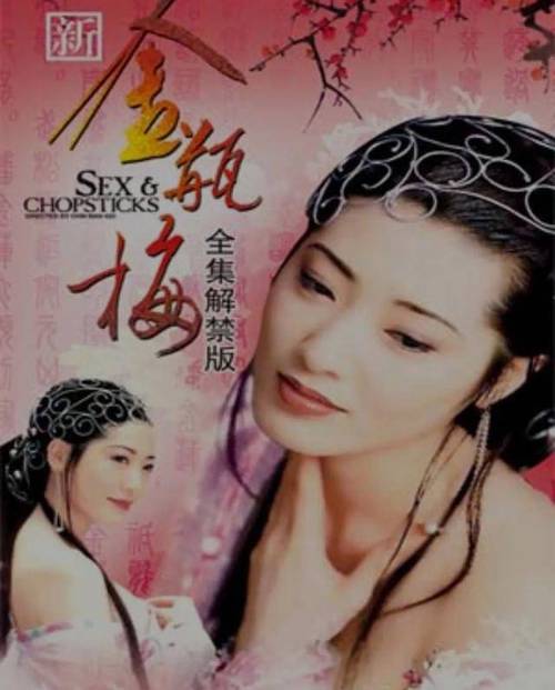 日本精品久久久久久草草的相关介绍