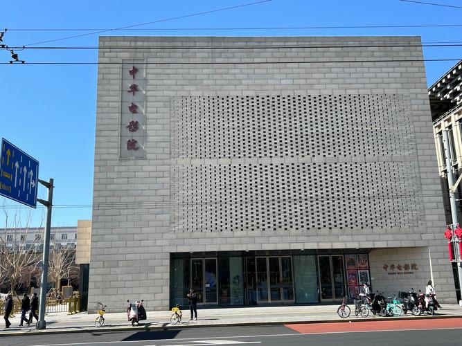 伊人久久大香蕉7在线影院的相关介绍
