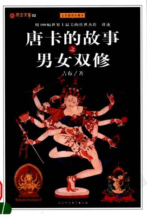 济宁电影院的相关介绍