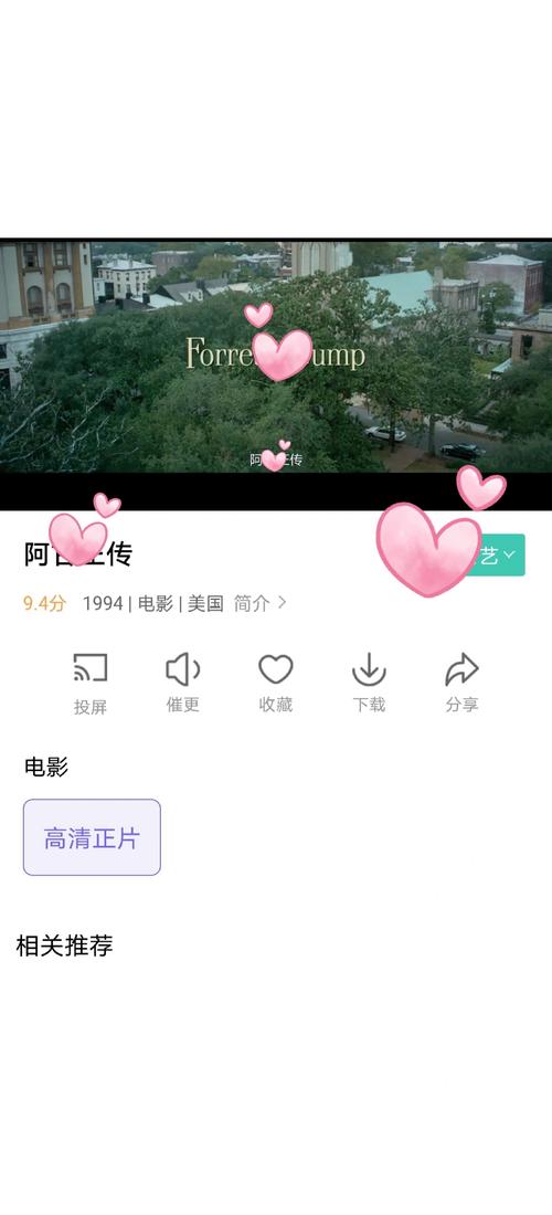 亚洲天堂少妇av的相关介绍