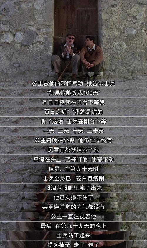 啪啪女老师的相关介绍