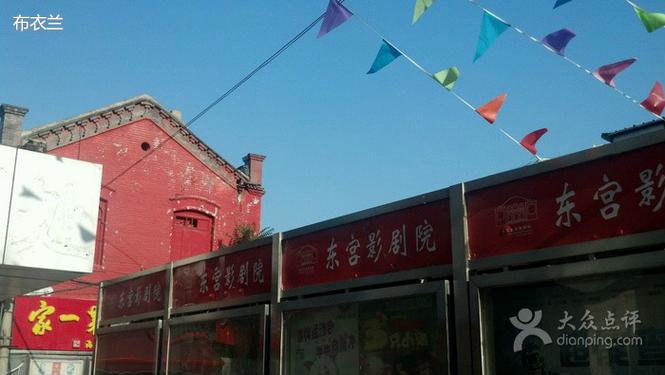 私人影院无在线码免费的相关介绍