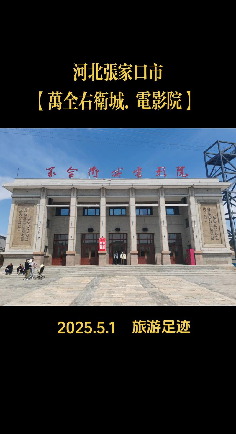 狼客影院的相关介绍