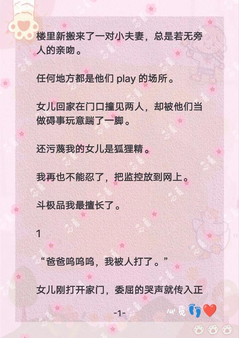 aaaaaaaaa毛片曰本喂奶的相关介绍