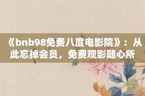 风骚按摩av的相关介绍